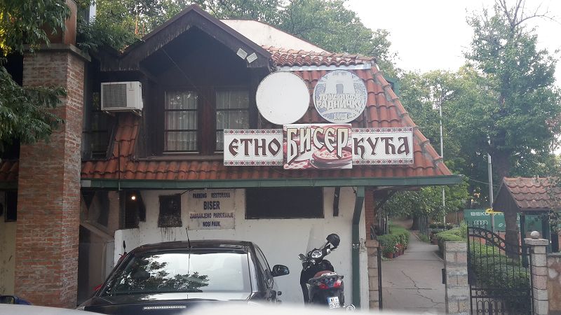 k-20190830_175305.jpg - Nis - Restaurant Етно кућа Бисер